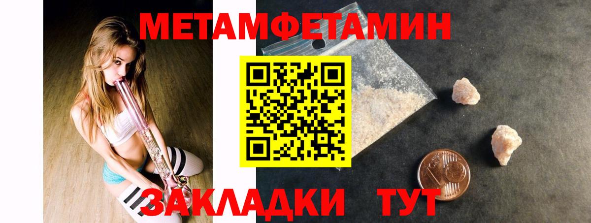 АМФ  АМФЕТАМИН Premium  Вход с VPN  Феодосия 
