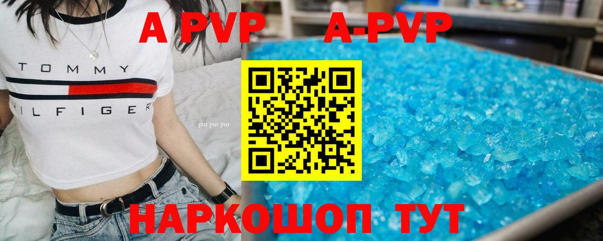 Альфа ПВП СК КРИС Феодосия