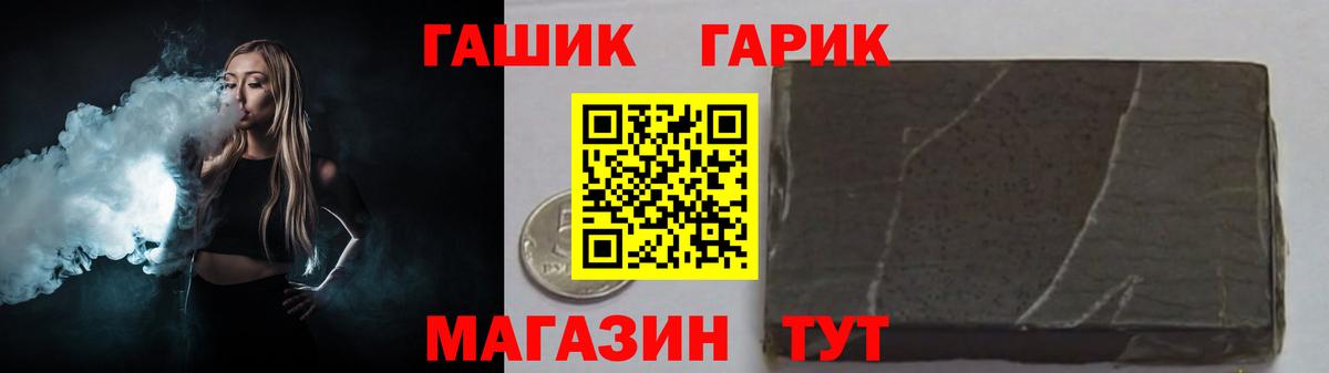 ГАШИШ убойный Феодосия