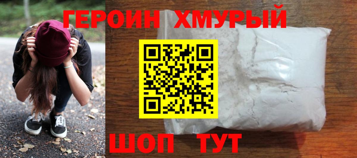 Alpha PVP Феодосия
