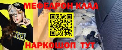 альфа пвп VHQ Ставрополь