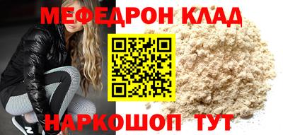 дурь Моздок