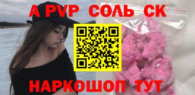 дурь Моздок