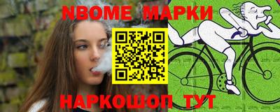 меф Можайск