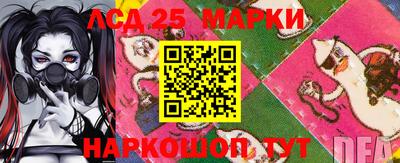 меф Можайск