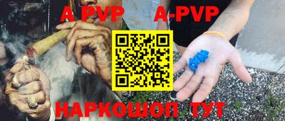 таблы Старая Купавна