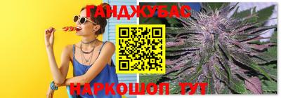 дурь Моздок