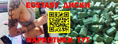амфетамин Можга