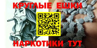 амфетамин Можга