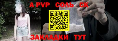 амфетамин Можга