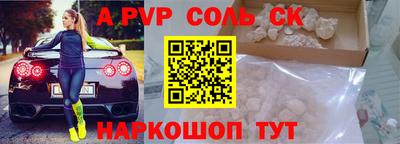 меф Можайск