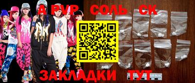 меф Можайск
