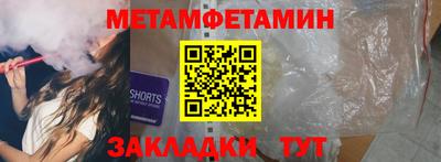 меф Можайск