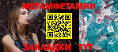 меф Можайск