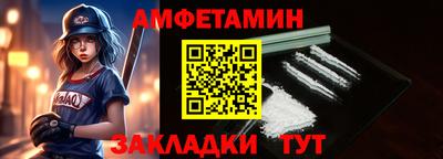 меф Можайск