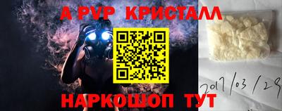 амфетамин Можга