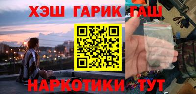 амфетамин Можга
