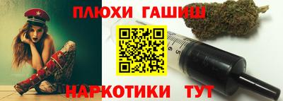 дурь Моздок