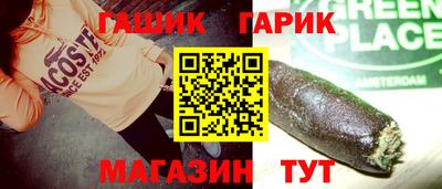 амфетамин Можга