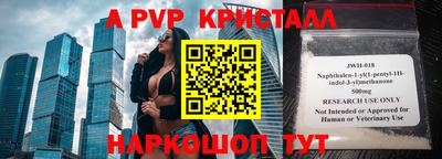 амфетамин Можга