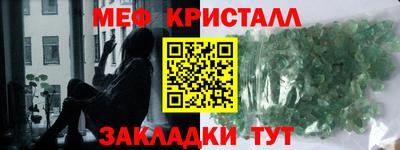 амфетамин Можга