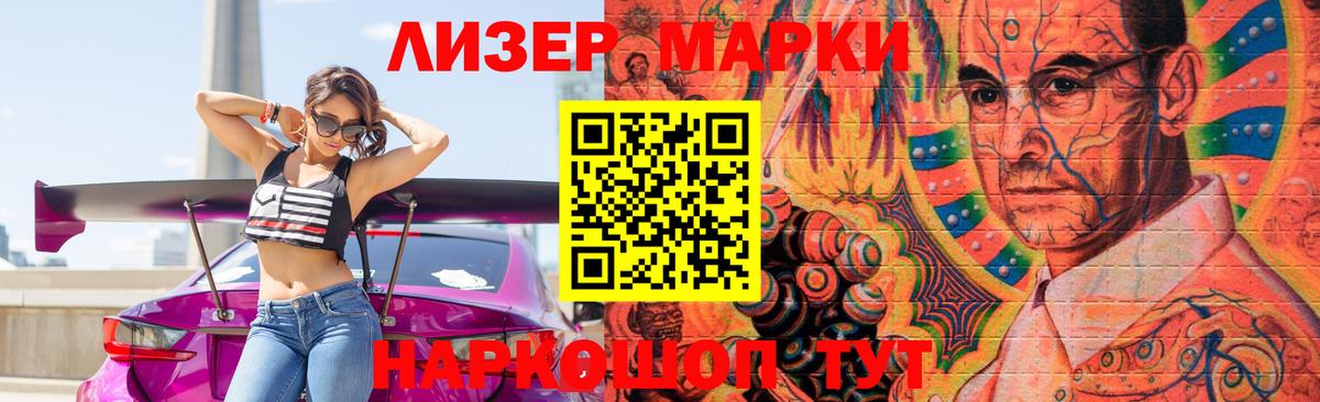 LSD-25 экстази ecstasy  ЛСД экстази кислота  Вход с VPN  Феодосия 