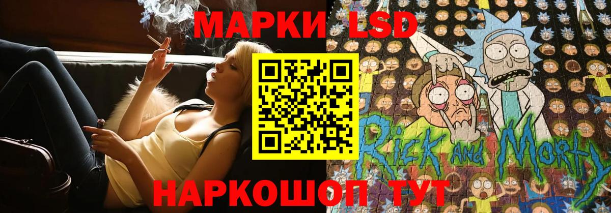 LSD-25 экстази ecstasy Феодосия