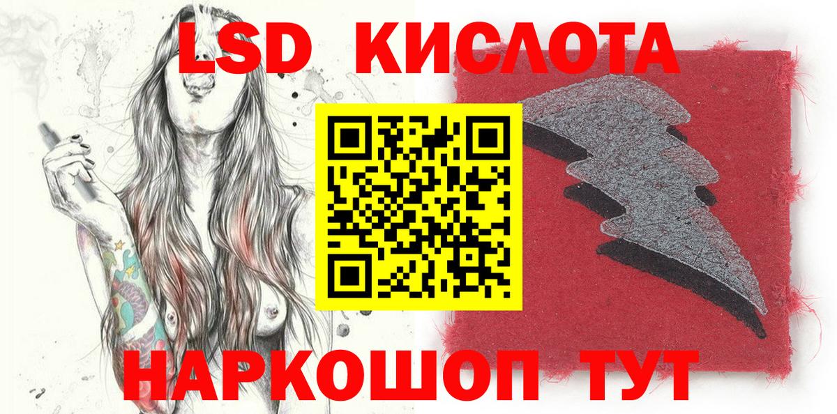 Феодосия  Марки N-bome 1500мкг  Вход с VPN 