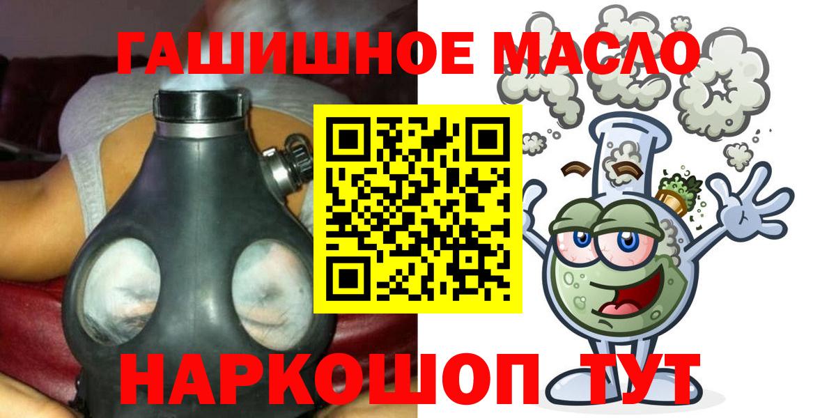 Дистиллят ТГК вейп с тгк Феодосия