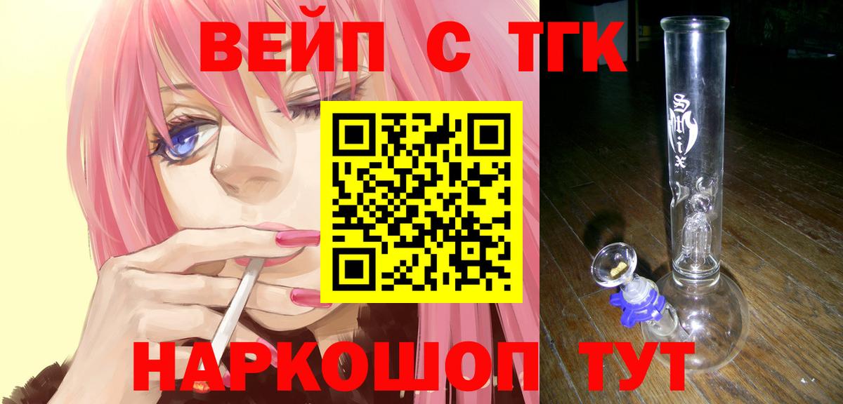 ГАШИШ  Феодосия  МДМА  Кокаин  ЭКСТАЗИ  МЕТ  МЕФ кристаллы  Вход с VPN  Бошки Шишки 