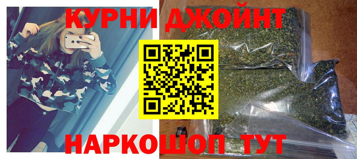 Конопля SATIVA & INDICA  Бошки Шишки индика  Феодосия  Конопля SATIVA & INDICA  Вход с VPN 